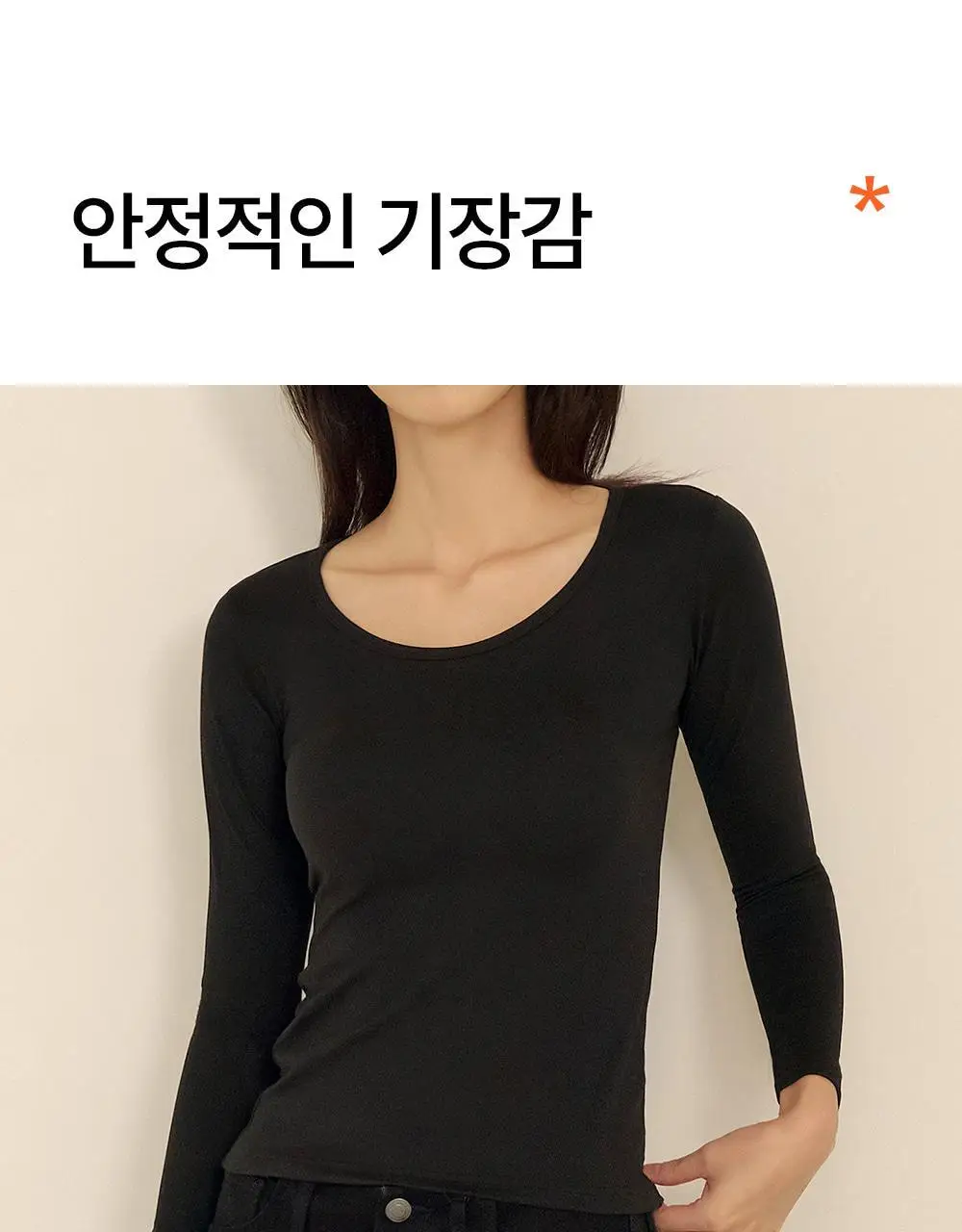 [류혜영 PICK] 마른파이브 히트터치 여성 상의 2종 택1 상세페이지 50